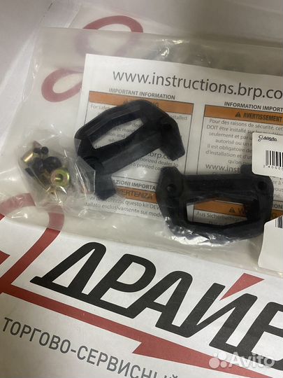 860200583 Опоры крепежа LinQ снегохода BRP