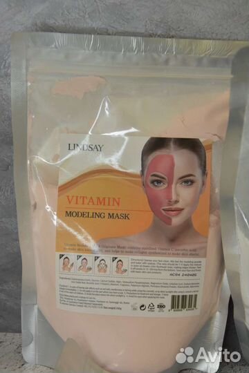 Альгинатная маска