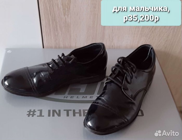 Женские 39размер
