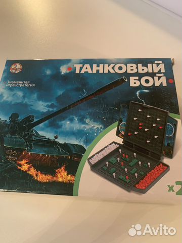 Танковый бой - игрушка новая