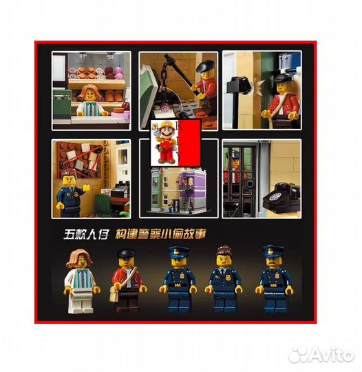 Конструктор Creator 1661 