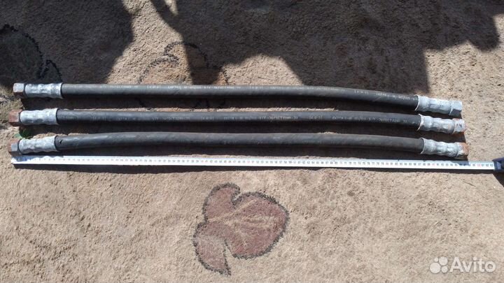 Шланг рвд 3 шт цена за 1 шт