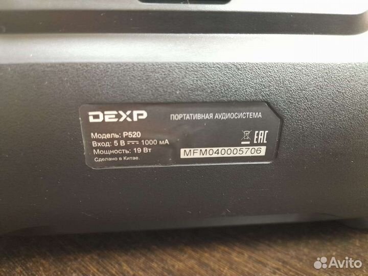 2) Колонка Dexp P520