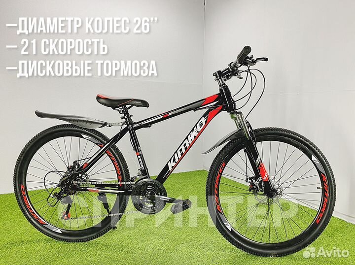 Велосипед новый