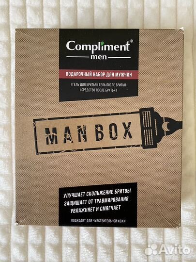 Подарочный набор для мужчин