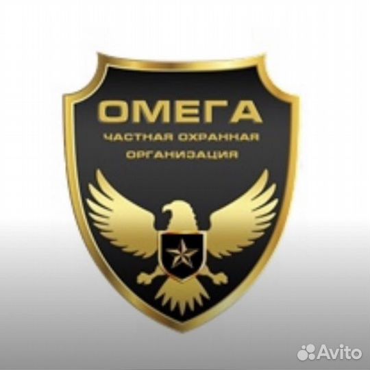 Сотрудник охраны