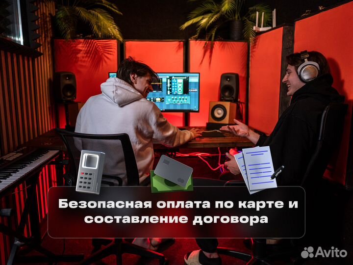 Аранжировка/Бит/Песня на заказ/Сведение/Мастеринг