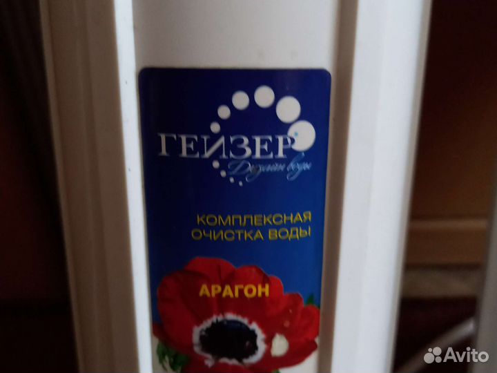 Фильтр для воды