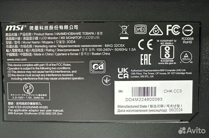 Новый игровой монитор MSI 250HZ/Full hd/VA 32д