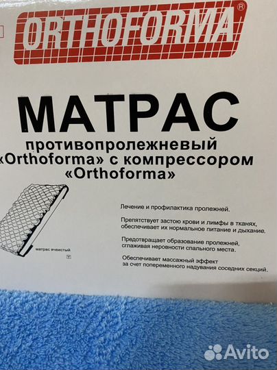 Противопролежневый матрас