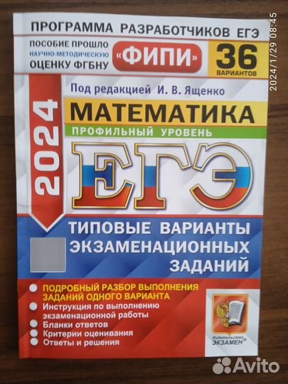 Книги по математике