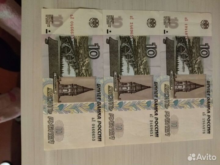 Купюры ссср(50,100р) Банкнота 100Олимпиада ред.10р