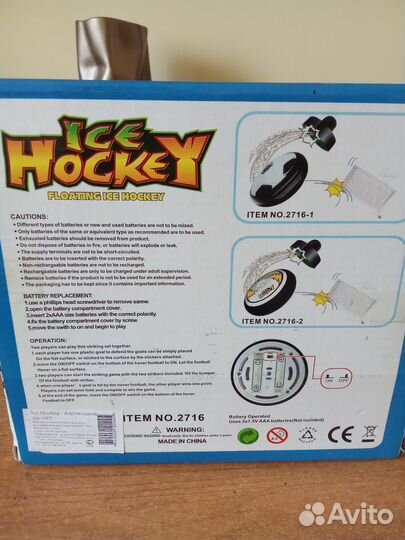 Настольный аэрохоккей