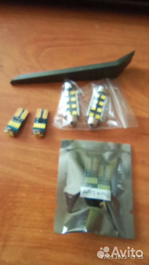 Светодиодные лампы для салона