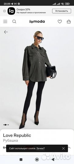 Рубашка из экокожи