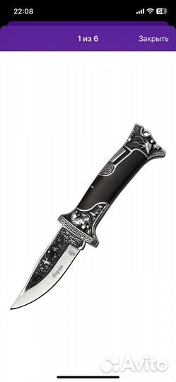 Нож складной охотничий