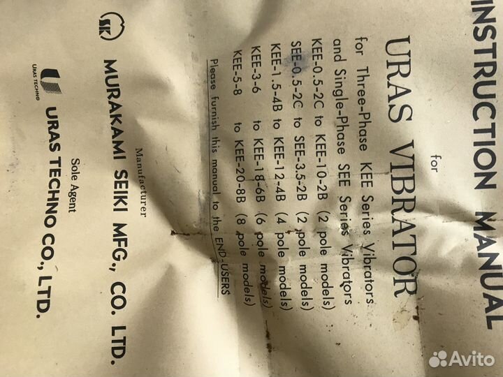 Площадочный вибратор KEE-6-4BW Uras Techno