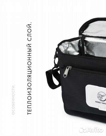 Сумка-органайзер для детской коляски