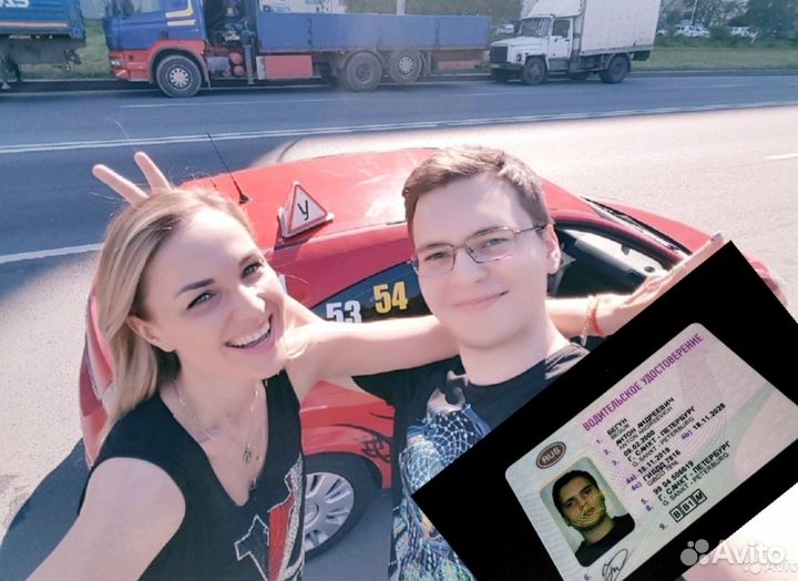 Инструктор по вождению.Маршруты гибдд