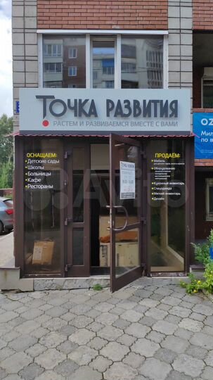 Офис, 110.6 м²