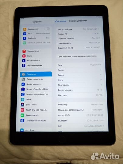 Apple iPad Air 2 Wi-Fi + Cellular