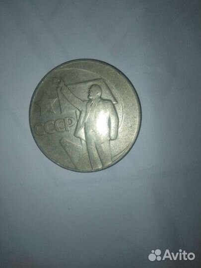 Монеты и купюры