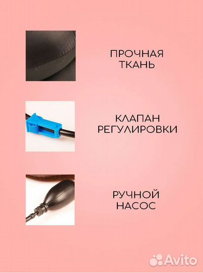 Надувной бандаж для шеи