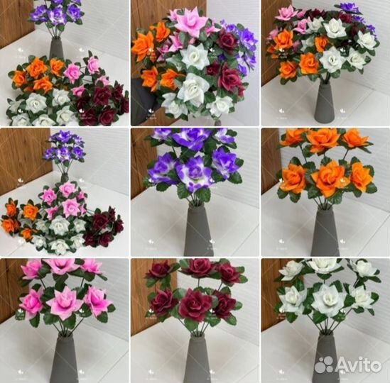 Искусственные цветы