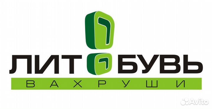 Грузчик в п. Вахруши