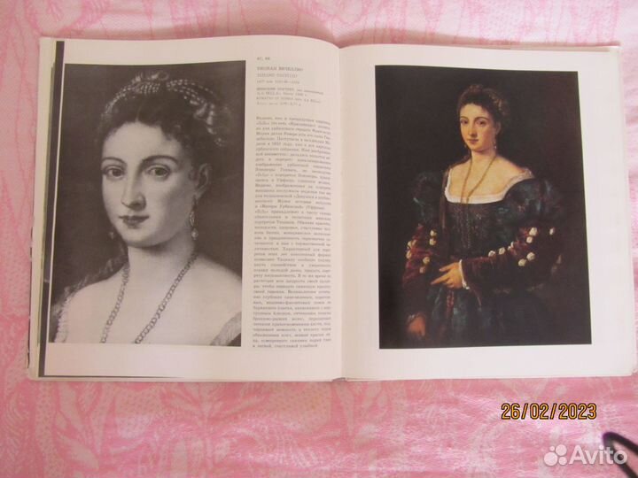 Серия Музеи мира. Галерея Питти. Флоренция