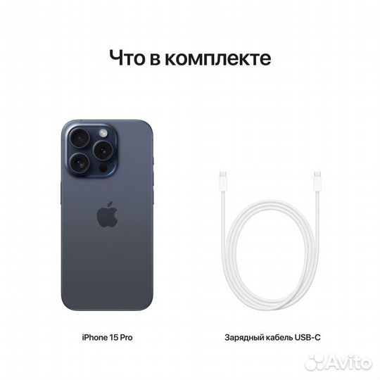 iPhone 15 Pro, 1 ТБ