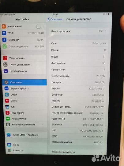 iPad 4 a1460 32 gb wifi+Sim (Cellular)