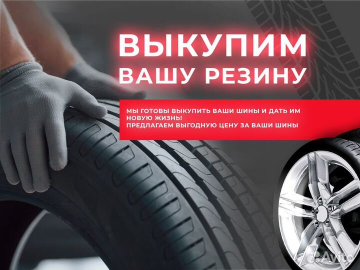 Hankook Kinergy EX H308 215/55 R17 97V