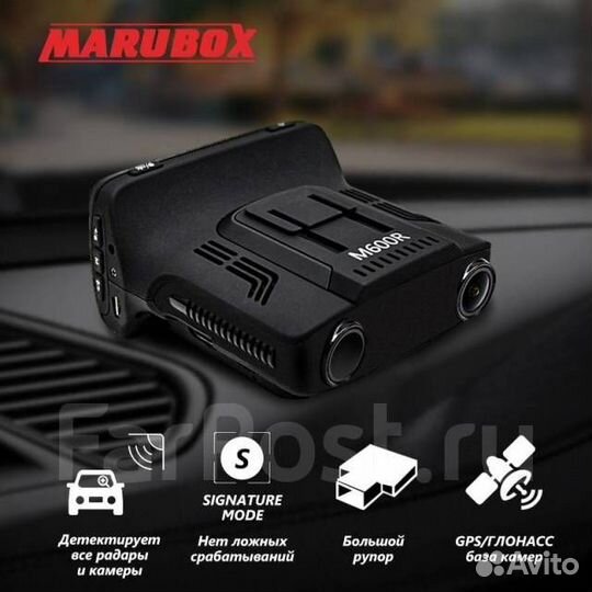 Marubox M600R видеорегистратор GPS радар-детектор