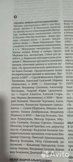 Книги новые и Б. у
