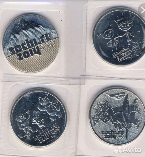 Монеты Сочи