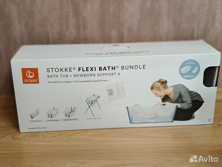 Складная ванночка Stokke