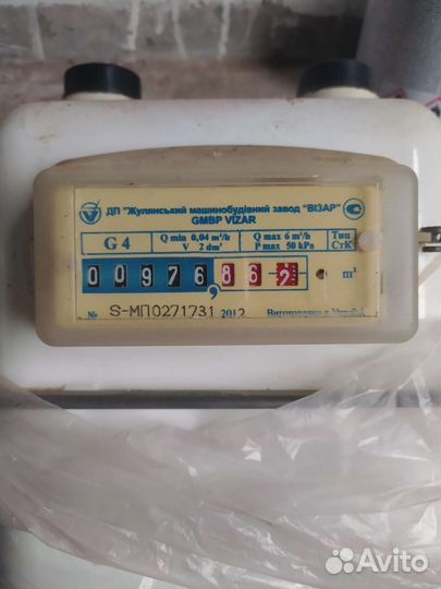 Газовый счетчик новый