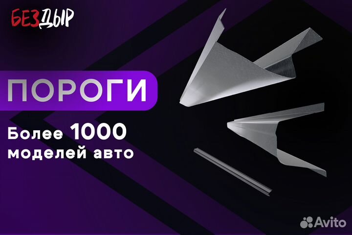 Кузовной порог Hyundai Santa Fe 1 левый