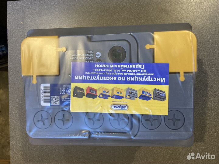 Аккумулятор Аком Реактор 62