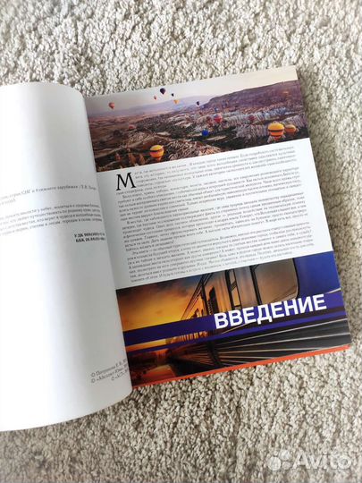 Новые познавательные книги для юных читателей
