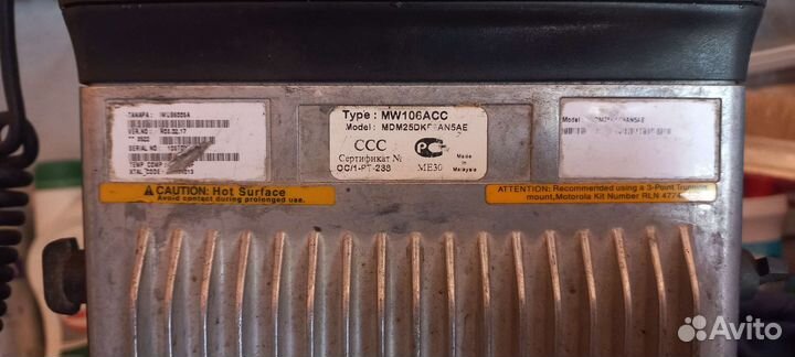 Motorola gm360
