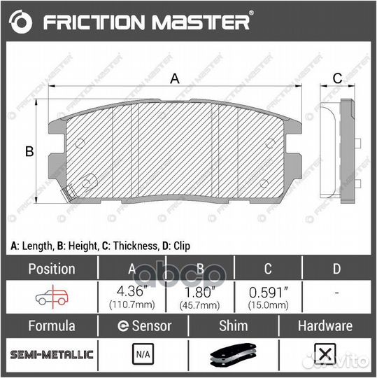 Колодки тормозные 96626075 MKD1275 Friction Master