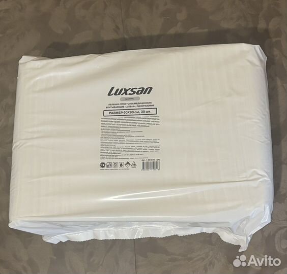 Пелёнки одноразовые Luxsan 60x90 30шт