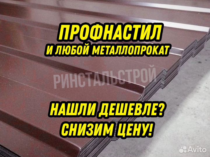 Профнастил С-20*1150*6000 (пэ-01-8017-0.4)