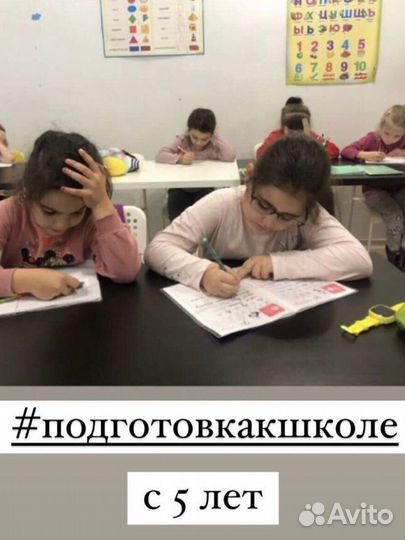 Обучение чтению