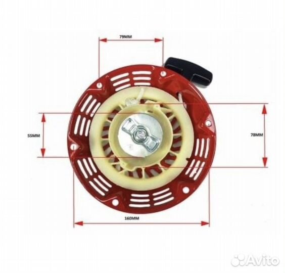 Стартер двигателя 168F,170F 6,5 л. с