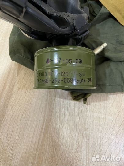 Протвиогаз