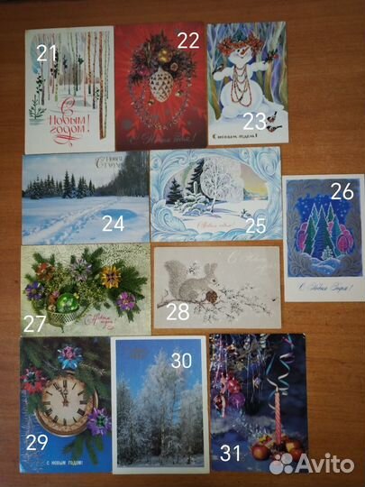 Новогодние открытки СССР