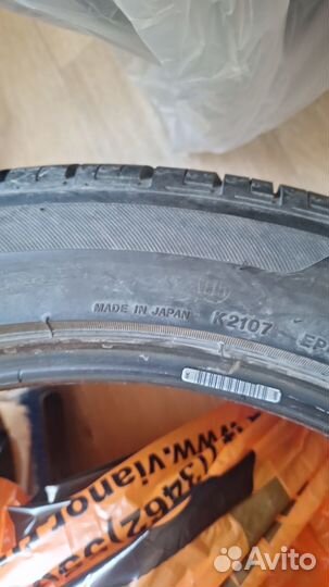 Bridgestone Ecopia H/L 422 Plus 255/45 R20 101W